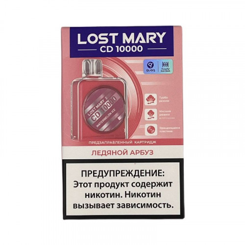 Электронная сигарета Lost Mary CD 10000 + картридж - WaterMelon Ice (Ледяной Арбуз)