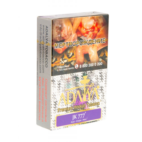 Табак для кальяна Adalya Joker 777 50гр